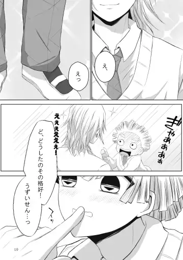 [Yukiko] Kore wa Play Desu! Fhentai - Page 38