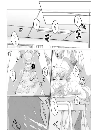 [Yukiko] Kore wa Play Desu! Fhentai - Page 43