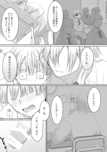 [Yukiko] Kore wa Play Desu! Fhentai - Page 45