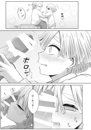 [Yukiko] Kore wa Play Desu! Fhentai - Page 47