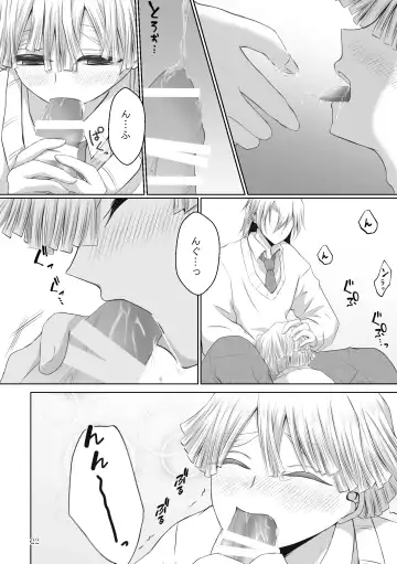 [Yukiko] Kore wa Play Desu! Fhentai - Page 50