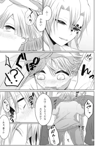 [Yukiko] Kore wa Play Desu! Fhentai - Page 51