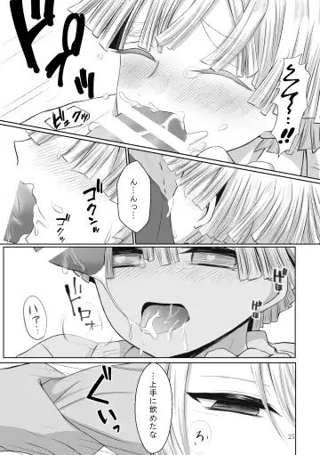 [Yukiko] Kore wa Play Desu! Fhentai - Page 53