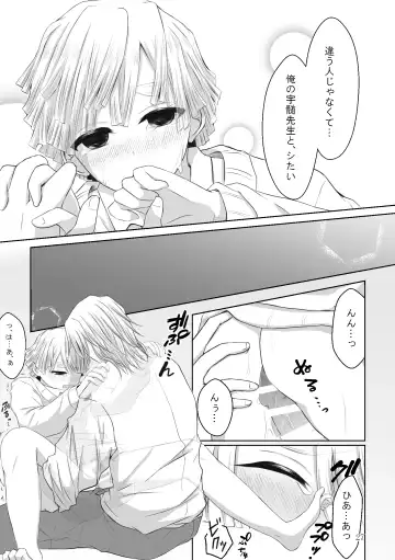 [Yukiko] Kore wa Play Desu! Fhentai - Page 55