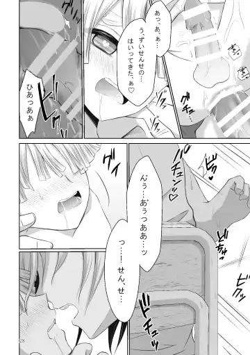 [Yukiko] Kore wa Play Desu! Fhentai - Page 56
