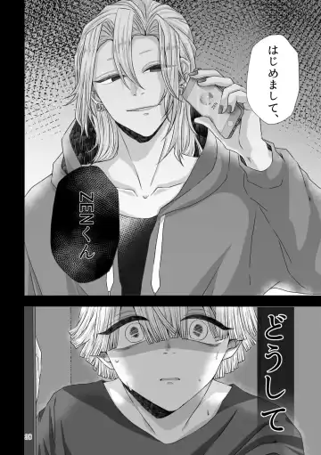 [Yukiko] Kore wa Play Desu! Fhentai - Page 6