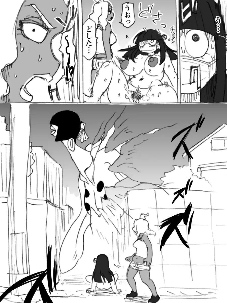 [Yurari] Roshutsu Ganbou Shin Shoujo Fhentai - Page 11