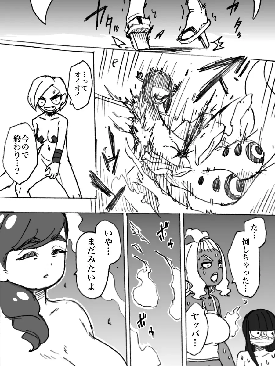 [Yurari] Roshutsu Ganbou Shin Shoujo Fhentai - Page 19