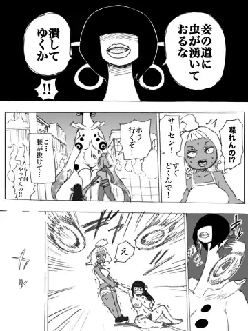 [Yurari] Roshutsu Ganbou Shin Shoujo Fhentai - Page 14