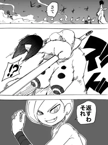 [Yurari] Roshutsu Ganbou Shin Shoujo Fhentai - Page 18