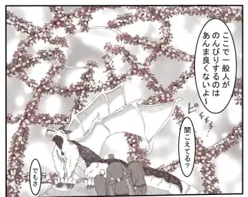 Kabe Shiri Arisu Fhentai - Page 9