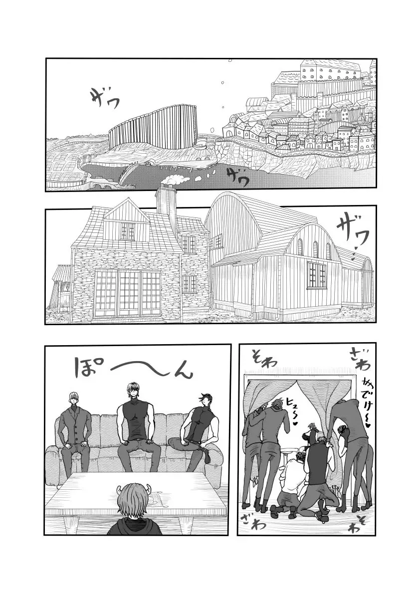 Kaifuku no Miruku ☆ Fhentai - Page 5