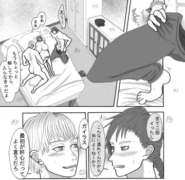 Kaifuku no Miruku ☆ Fhentai - Page 13