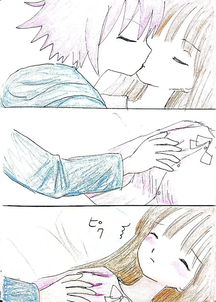 Nee-chan wa Boku no Mono Fhentai - Page 3