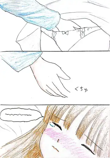 Nee-chan wa Boku no Mono Fhentai - Page 5