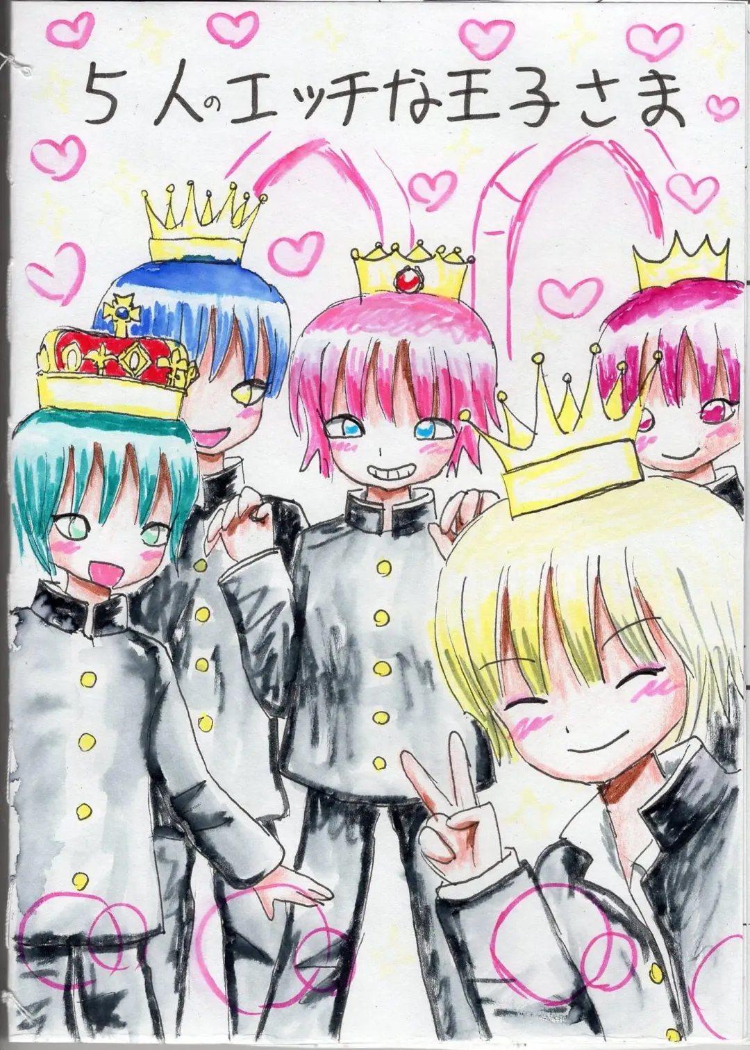 5-nin no Ecchi na Ouji-sama Fhentai - Page 1