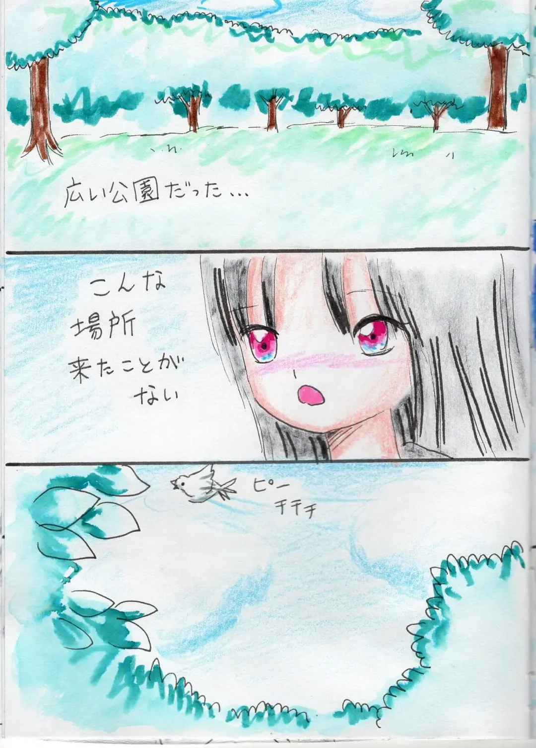 5-nin no Ecchi na Ouji-sama Fhentai - Page 12