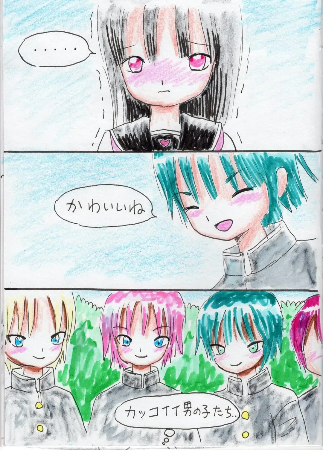 5-nin no Ecchi na Ouji-sama Fhentai - Page 14