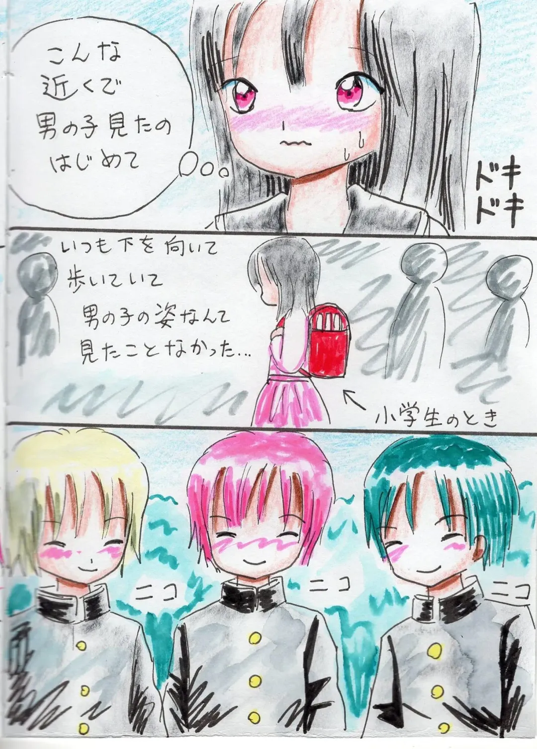 5-nin no Ecchi na Ouji-sama Fhentai - Page 15