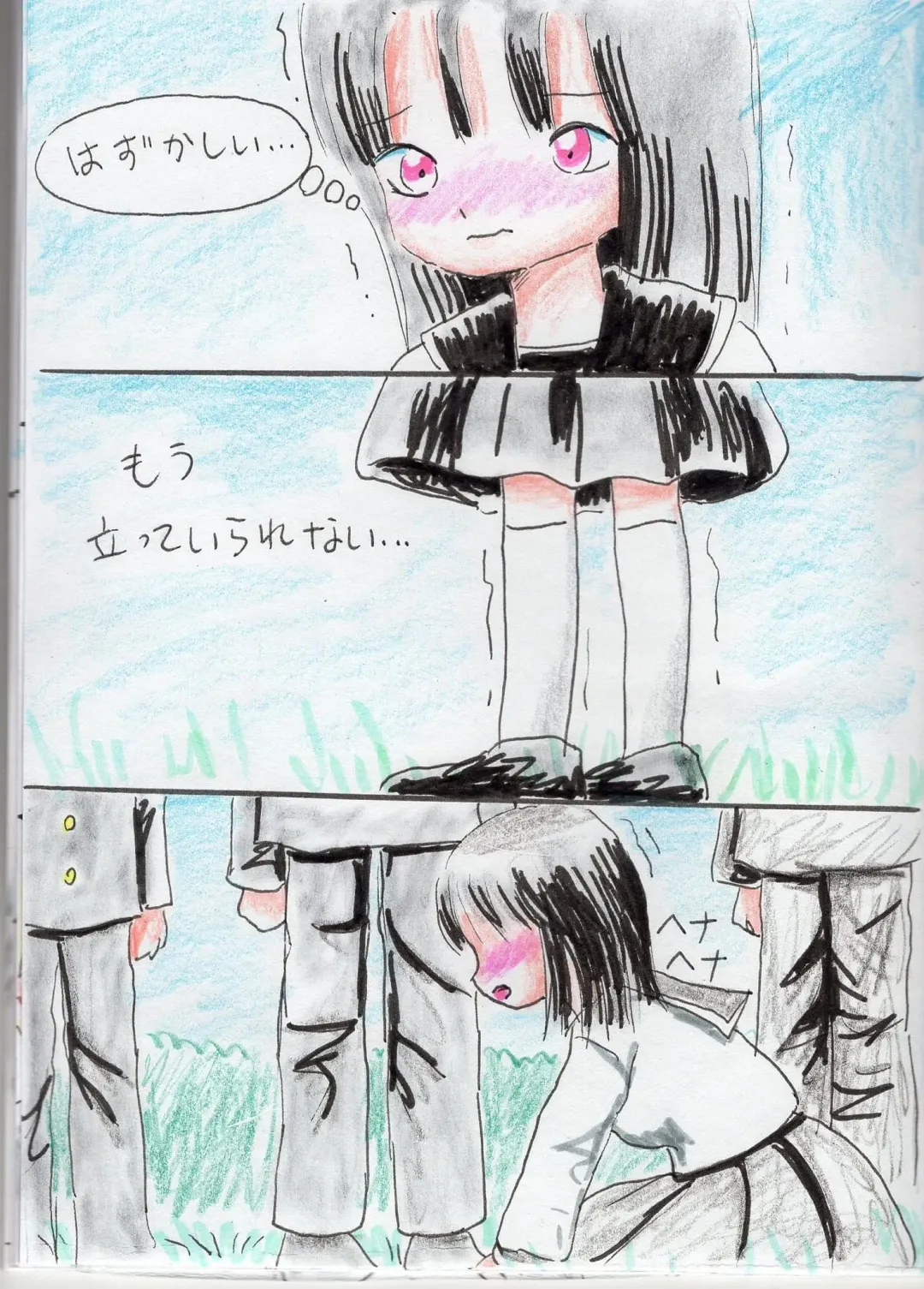 5-nin no Ecchi na Ouji-sama Fhentai - Page 16