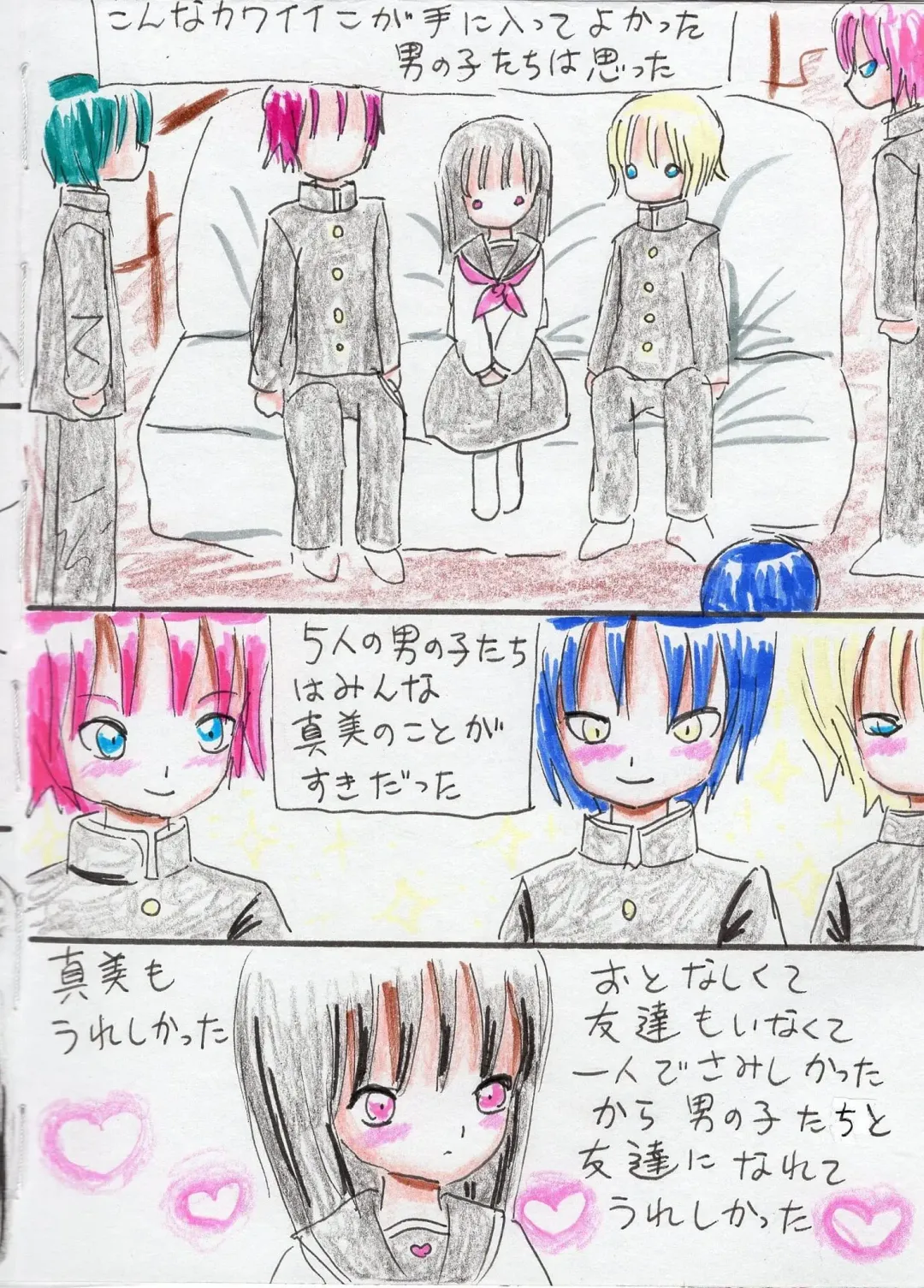 5-nin no Ecchi na Ouji-sama Fhentai - Page 25