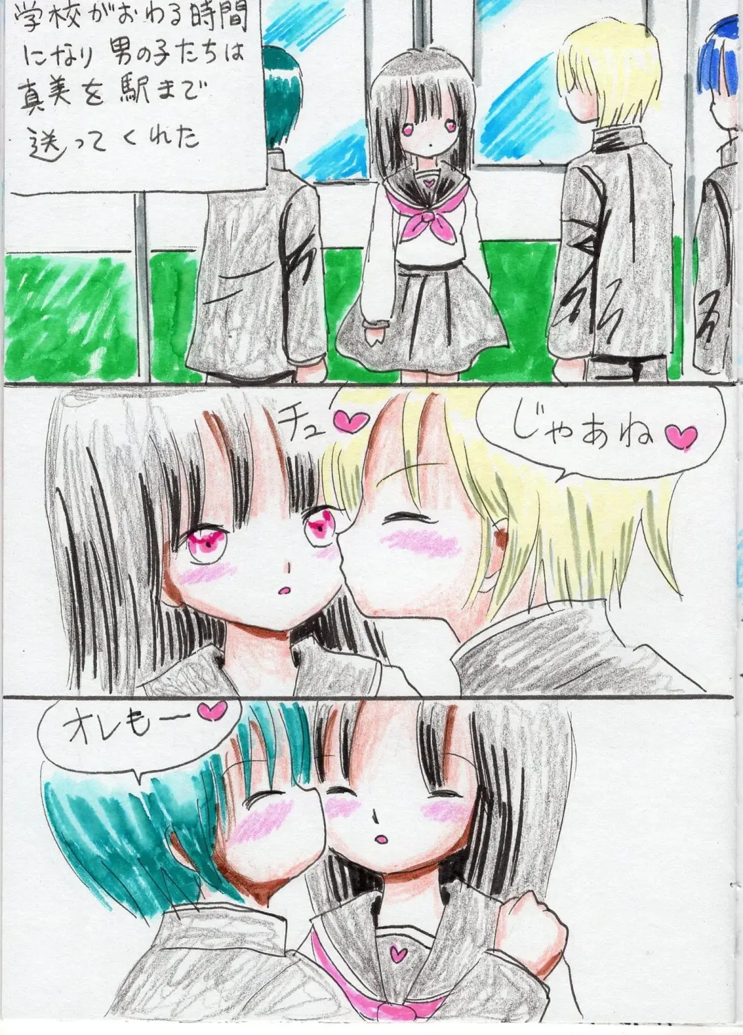 5-nin no Ecchi na Ouji-sama Fhentai - Page 26