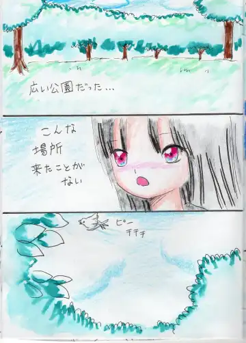 5-nin no Ecchi na Ouji-sama Fhentai - Page 12