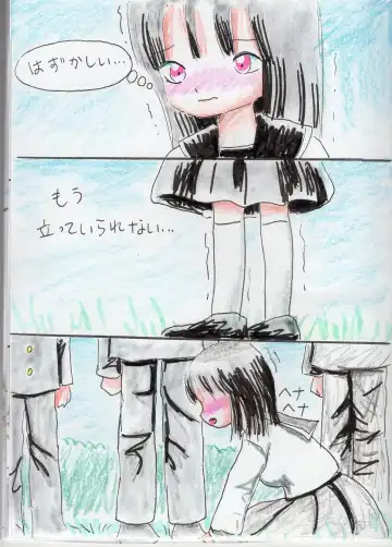 5-nin no Ecchi na Ouji-sama Fhentai - Page 16