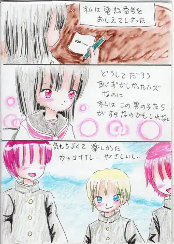 5-nin no Ecchi na Ouji-sama Fhentai - Page 23