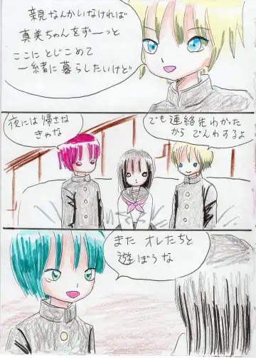 5-nin no Ecchi na Ouji-sama Fhentai - Page 24