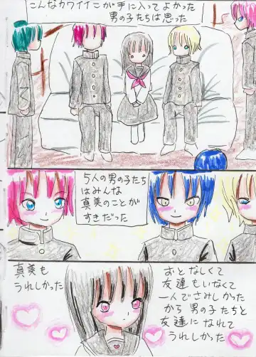 5-nin no Ecchi na Ouji-sama Fhentai - Page 25