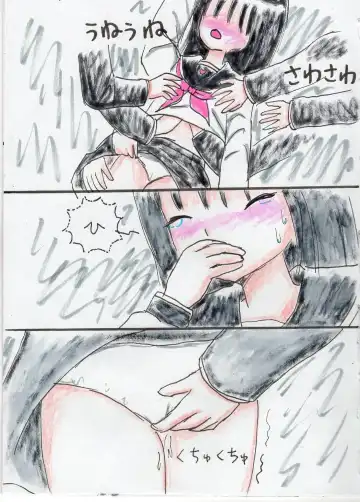 5-nin no Ecchi na Ouji-sama Fhentai - Page 8