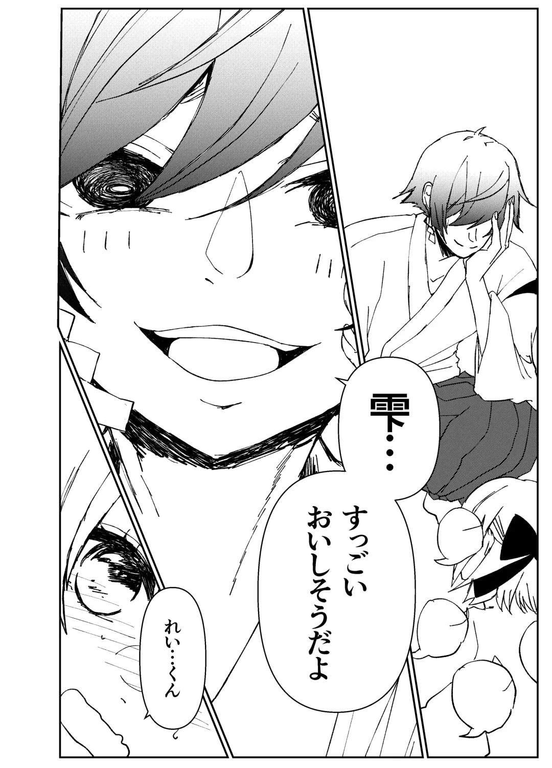 Kando o Komete o Nagusame Itashimasu Oshigoto Boshuuchuu Fhentai - Page 9