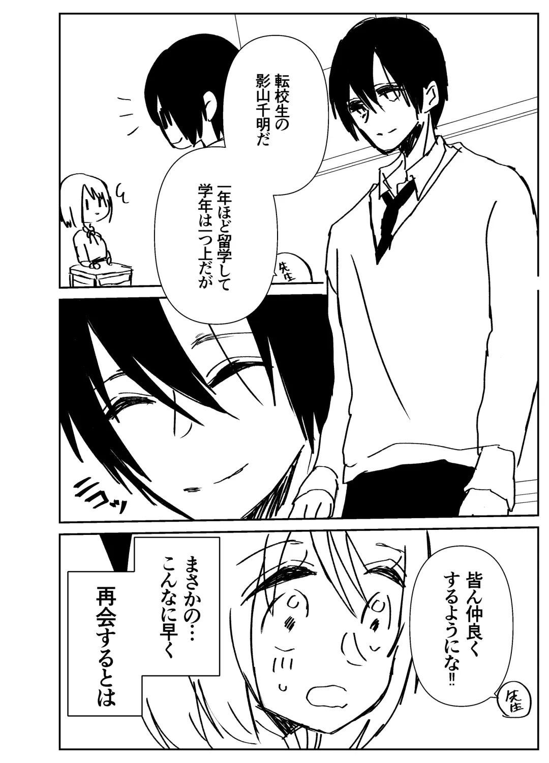 Kando Komete o Nagusame Itashimasu Version 2 Fhentai - Page 59