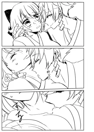 Read Kando Komete o Nagusame Itashimasu Version 2 - Fhentai