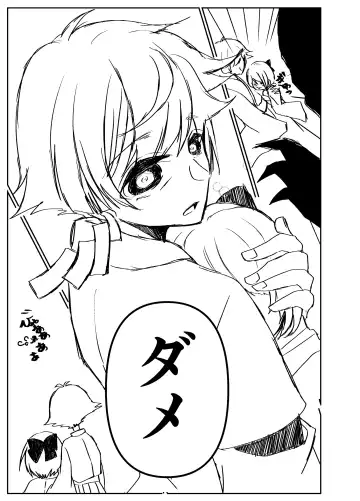 Kando Komete o Nagusame Itashimasu Version 2 Fhentai - Page 10