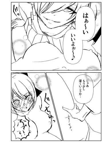 Kando Komete o Nagusame Itashimasu Version 2 Fhentai - Page 37