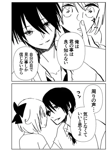 Kando Komete o Nagusame Itashimasu Version 2 Fhentai - Page 55