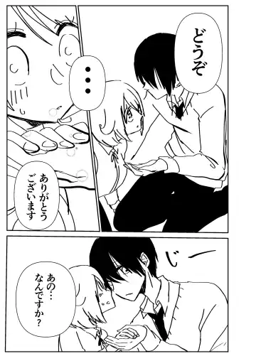 Kando Komete o Nagusame Itashimasu Version 2 Fhentai - Page 56