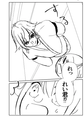Kando Komete o Nagusame Itashimasu Version 2 Fhentai - Page 63