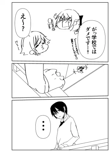 Kando Komete o Nagusame Itashimasu Version 2 Fhentai - Page 69