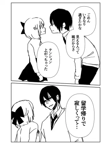 Kando Komete o Nagusame Itashimasu Version 2 Fhentai - Page 77