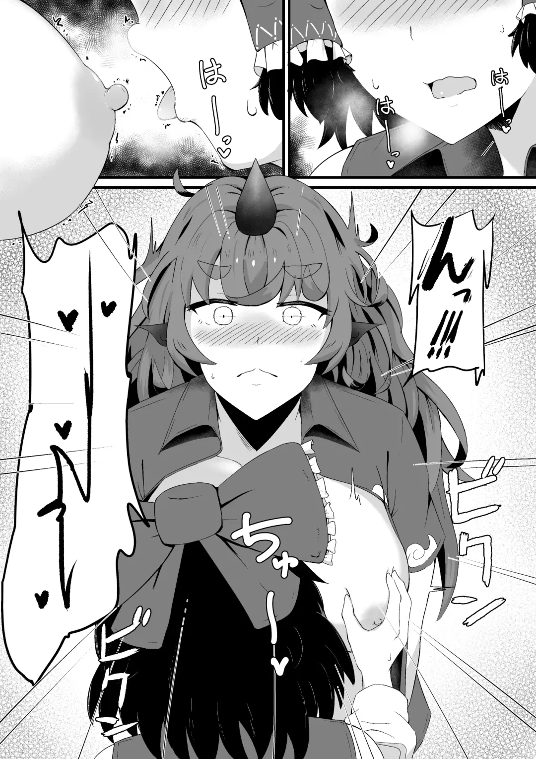 [Haneda Tomo] Aunn to Reimu no Ecchi na Yatsu Fhentai - Page 12