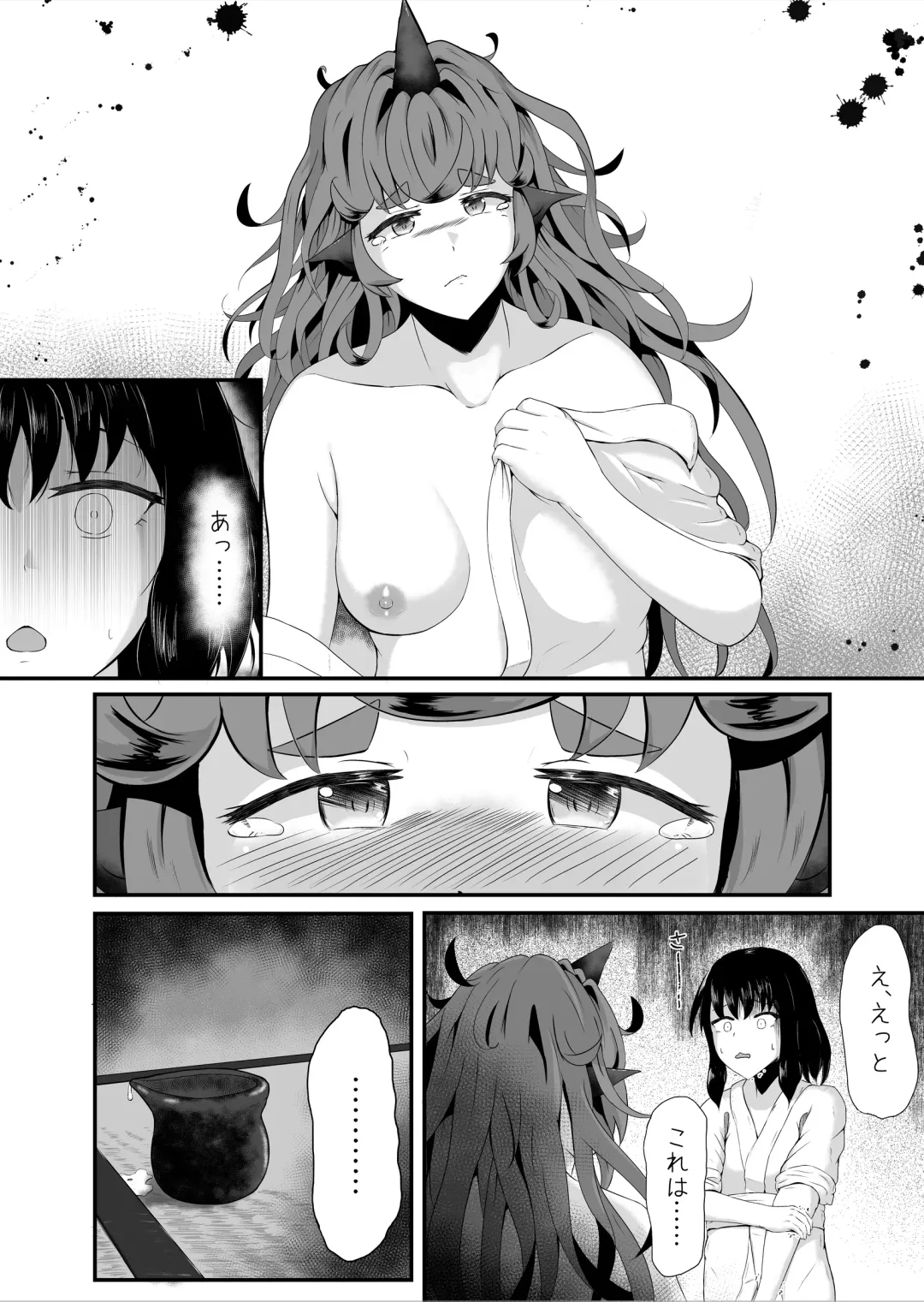 [Haneda Tomo] Aunn to Reimu no Ecchi na Yatsu Fhentai - Page 32