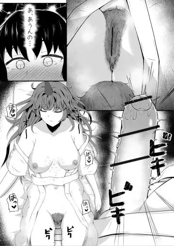 [Haneda Tomo] Aunn to Reimu no Ecchi na Yatsu Fhentai - Page 29