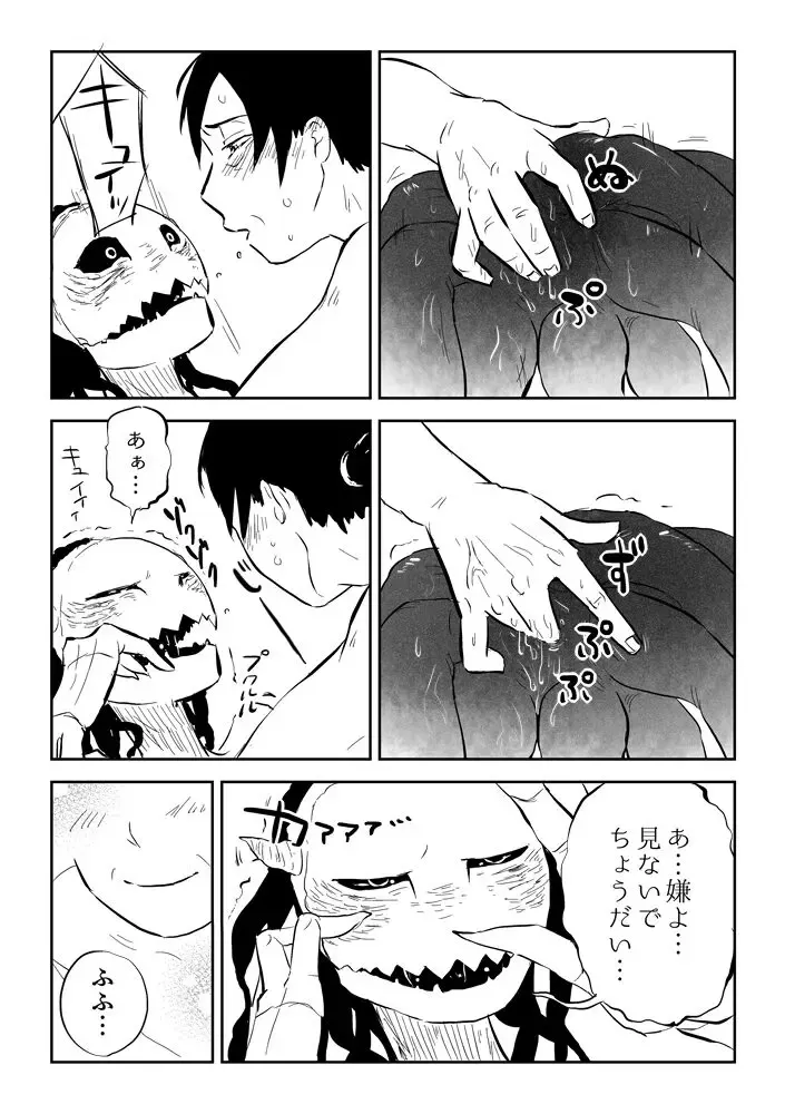 [Yamaguchi Nao] Countenance Fhentai - Page 4