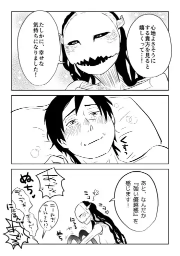 [Yamaguchi Nao] Countenance Fhentai - Page 10