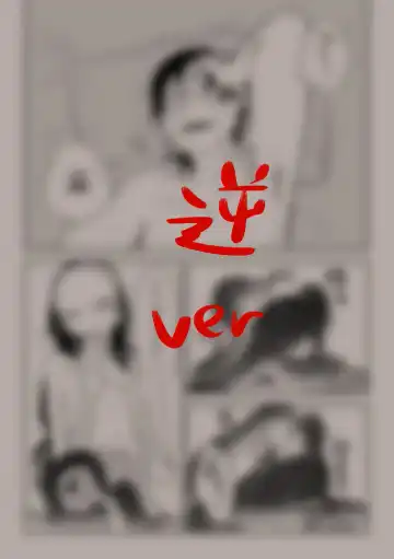 [Yamaguchi Nao] Countenance Fhentai - Page 6