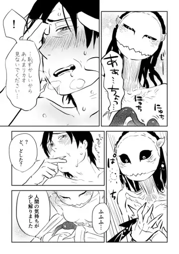 [Yamaguchi Nao] Countenance Fhentai - Page 9