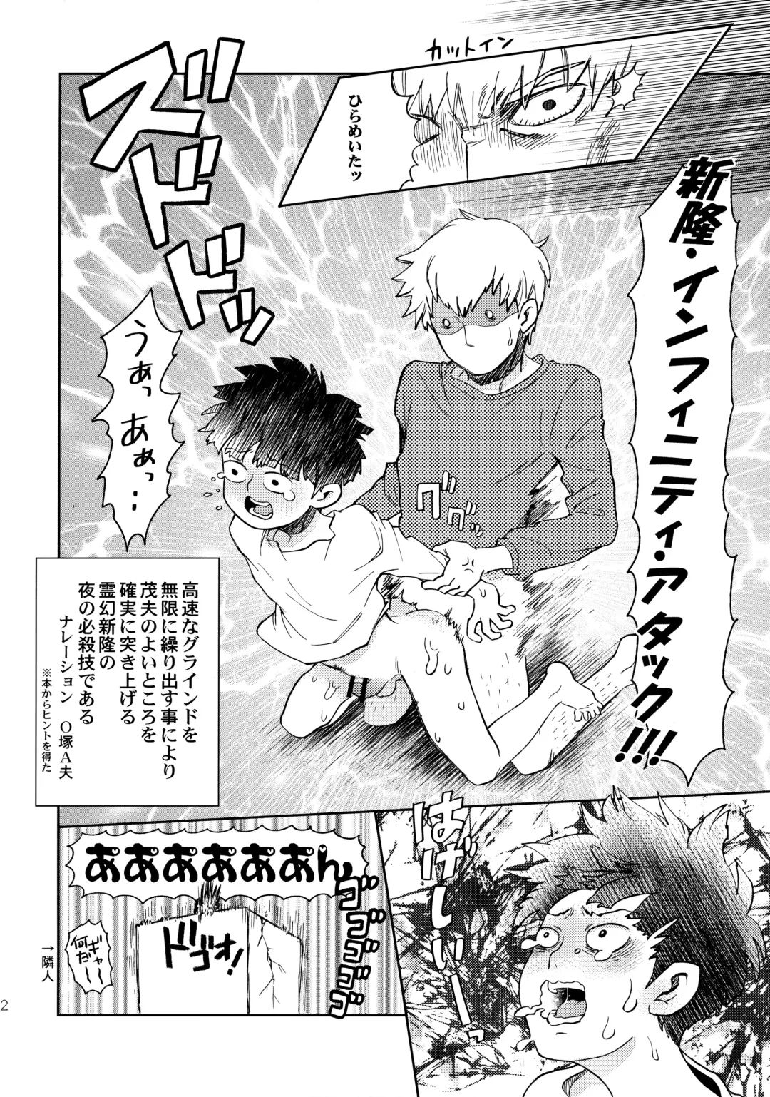 [Okura] Deshi no Onedari Fhentai - Page 21